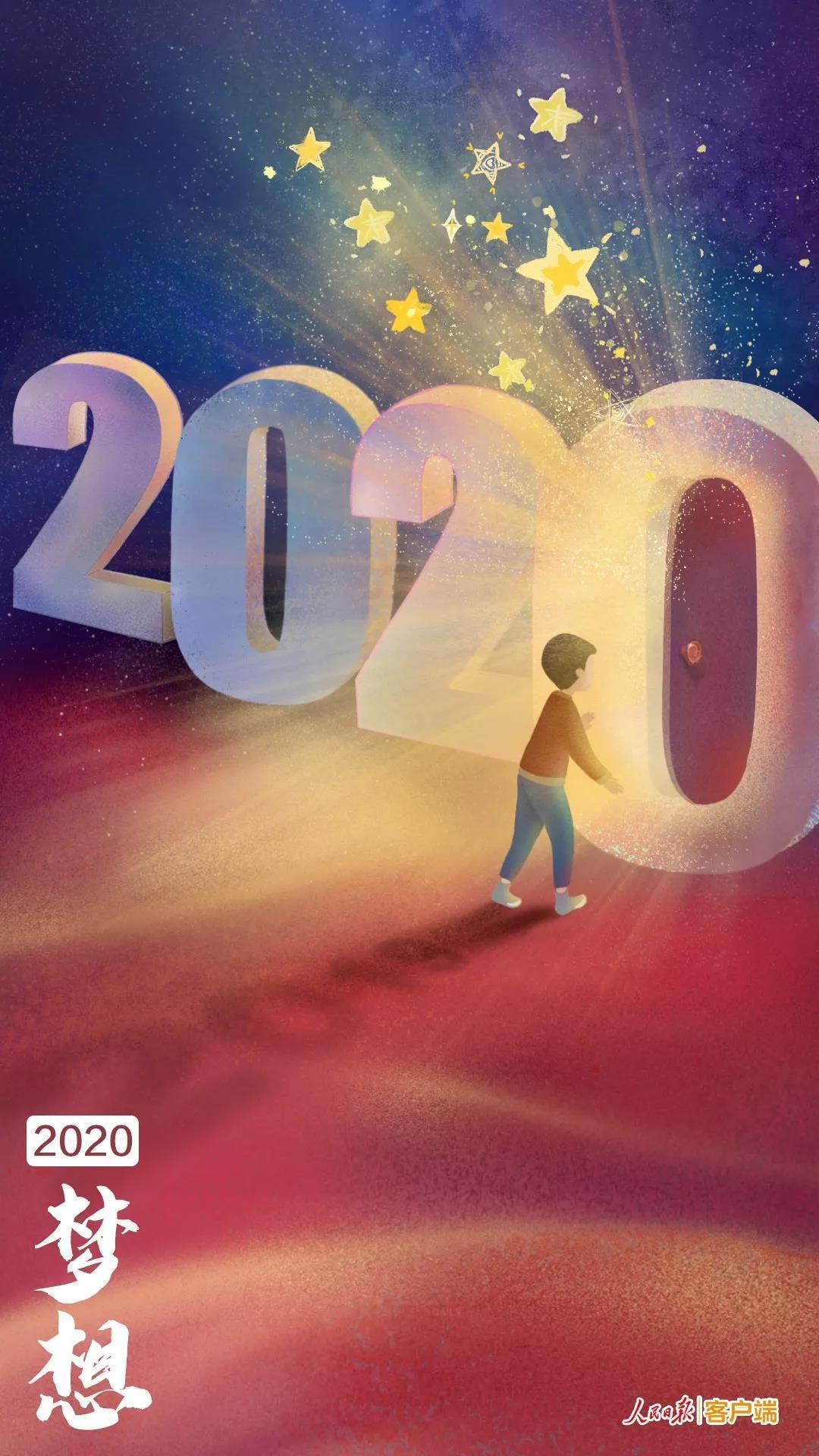 微信图片_20200102091225.jpg