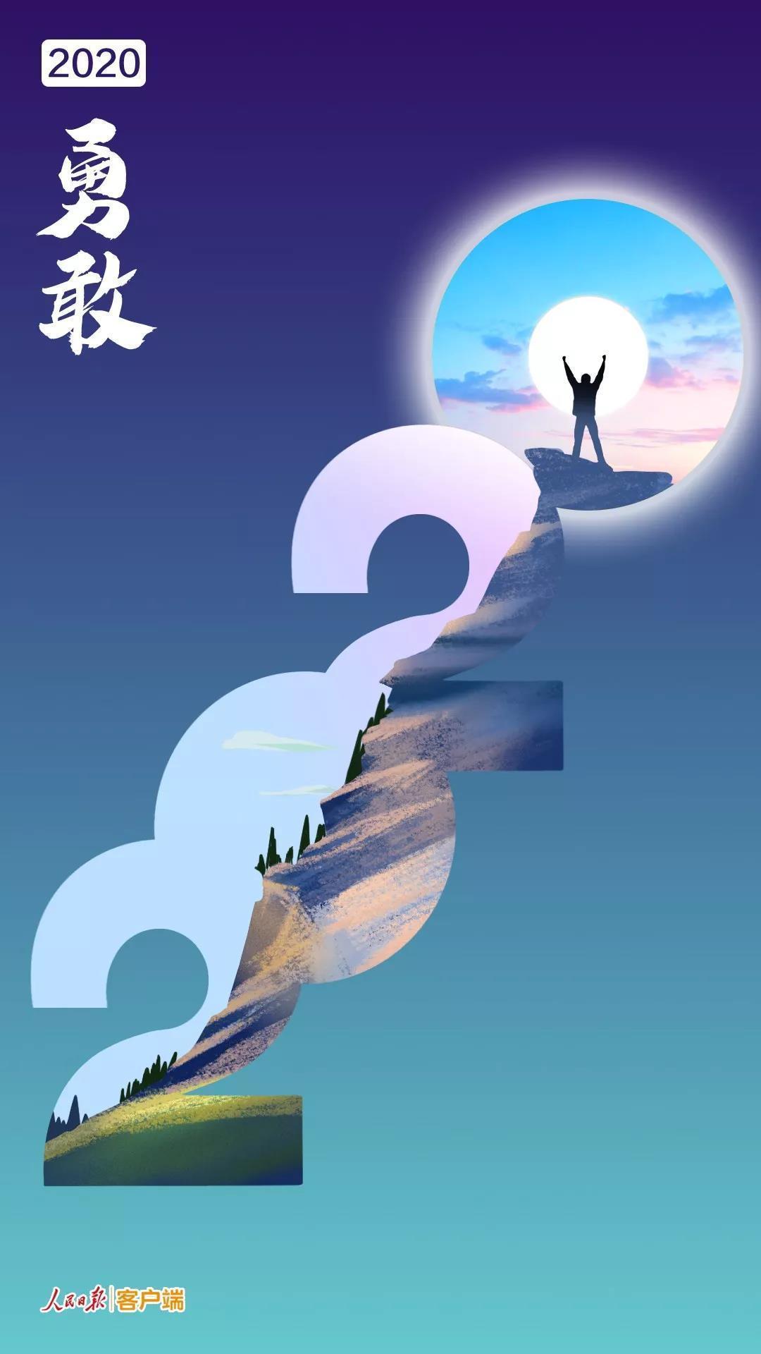 微信图片_20200102091232.jpg
