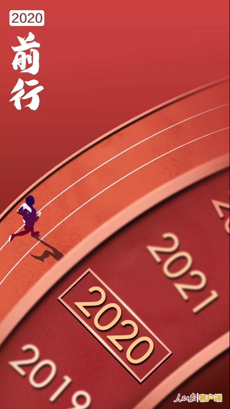 微信图片_20200102091228.jpg