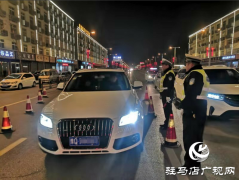 平舆县公安局跨年夜集中清查保民安