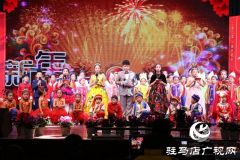 西平县少儿春节联欢晚会录制圆满结束