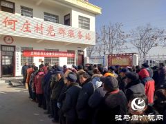 正阳县总工会新春慰问贫困户