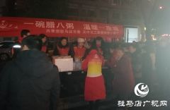 一碗腊八粥 温暖一座城