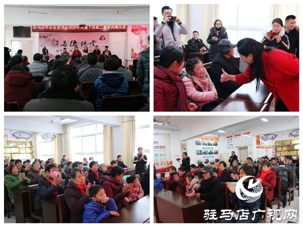 驻马店市企业家协会爱心企业家一行到雪松大道纱厂社区开展“2020年关爱下岗职工新春捐赠”活动