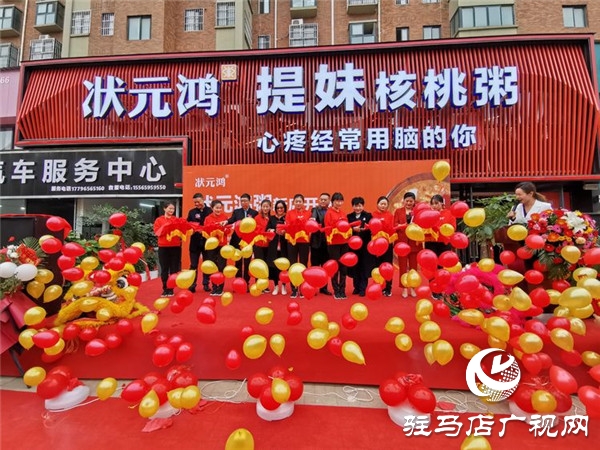 爱心送粥情暖腊八 状元鸿提妹核桃粥慰问一线执勤民警、辅警
