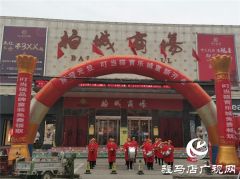 新年新气象福利大放送 西平叮当猫育乐城盛装开业