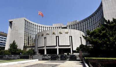 央行决定于1月6日下调金融机构存款准备金率