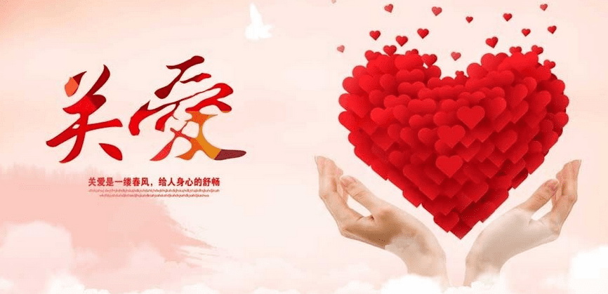 爱心企业送关爱 贫困群众得实惠