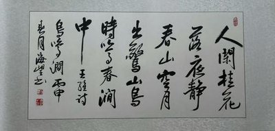 全国著名军旅书法家关海望为家乡捐赠书法作品