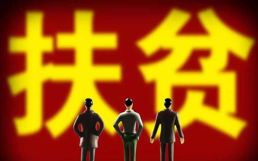 微信图片_20200103085207.bmp