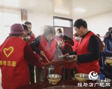 西平：爱心施粥 温暖人心
