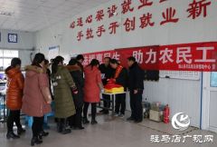 确山县开展“法援惠民生 助力农民工”专项活动