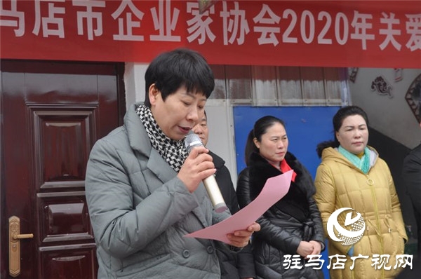 驻马店市企业家协会乘市文联文化下乡东风慰问泌阳县黄山口留守儿童