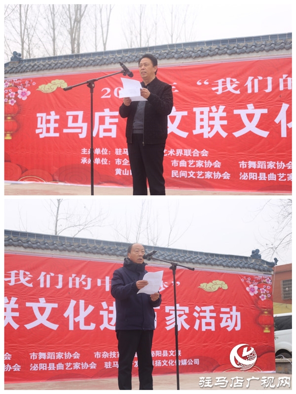 驻马店市企业家协会乘市文联文化下乡东风慰问泌阳县黄山口留守儿童