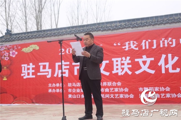 驻马店市企业家协会乘市文联文化下乡东风慰问泌阳县黄山口留守儿童