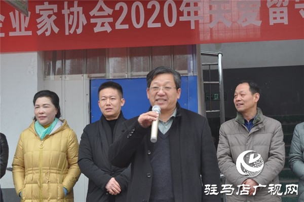 驻马店市企业家协会乘市文联文化下乡东风慰问泌阳县黄山口留守儿童