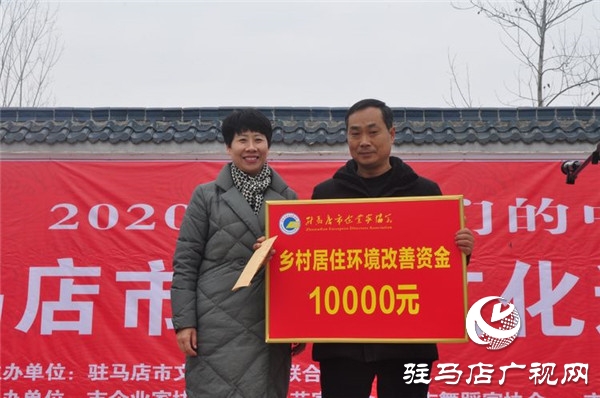 驻马店市企业家协会乘市文联文化下乡东风慰问泌阳县黄山口留守儿童