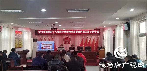 贯彻党的十九届四中全会精神宣讲团进乡镇