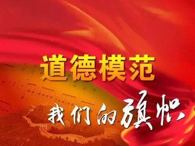 张银良荣获河南省道德模范提名奖