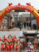 天中名菜私房菜馆盛大开业致力于打造天中有特色、好味道的豫菜标杆