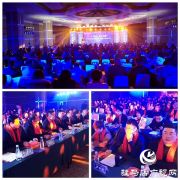 驻马店市建筑装饰协会召开一届二次会员大会暨新春团拜会