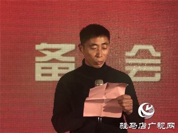 2020年驻马店市古树保护协会筹备会联欢晚会举行