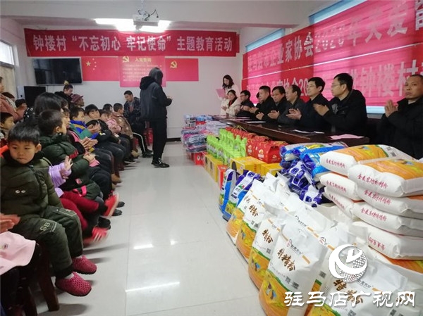 驻马店市企业家协会走进水屯镇钟楼村举行2020年新春精准扶贫捐赠活动