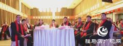 西平企业家协会举行新春团拜会