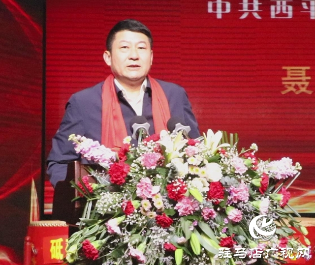西平企业家协会举行新春团拜会