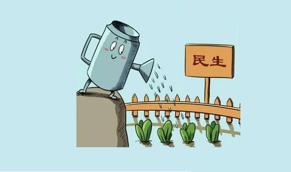 “一元民生”救助保险项目惠民生
