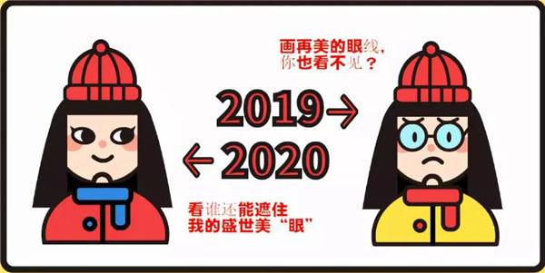 ​辞“镜”迎新 属你闪亮 | 近视手术专家见面会等你来
