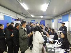 年底新车上牌扎堆 车管所便民服务助力