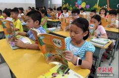 教育部：义务教育学校不得使用境外教材