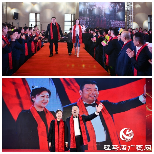 鹏宇投资集团2019年年度总结大会暨员工联欢晚会盛大举行