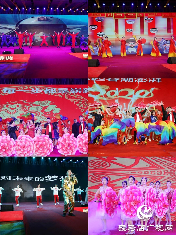 鹏宇投资集团2019年年度总结大会暨员工联欢晚会盛大举行