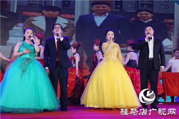 鹏宇投资集团2019年年度总结大会暨员工联欢晚会盛大举行