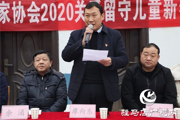 驻马店市科技局联合驻马店市企业家协会深入金铺镇俄庄小学开展关爱留守儿童新春捐赠活动