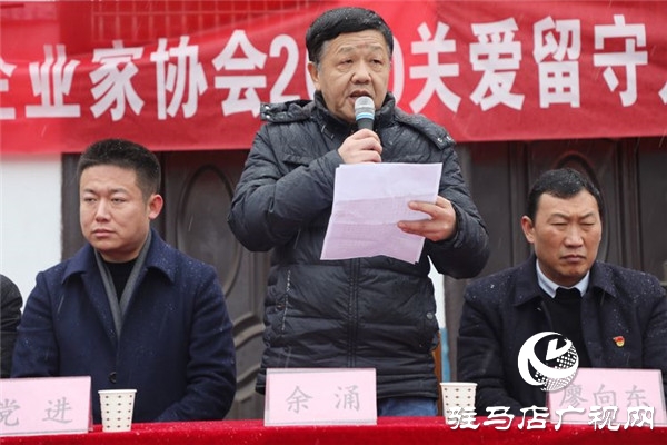 驻马店市科技局联合驻马店市企业家协会深入金铺镇俄庄小学开展关爱留守儿童新春捐赠活动