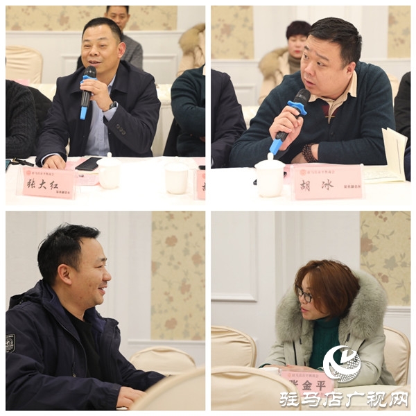 驻马店市平舆商会成功举办国内外经济现状分析及未来经济发展趋势交流研讨会助会员企业家共同成长