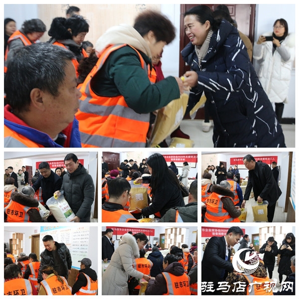 驻马店市企业家协会关爱环卫工人新春捐赠活动温情上演  