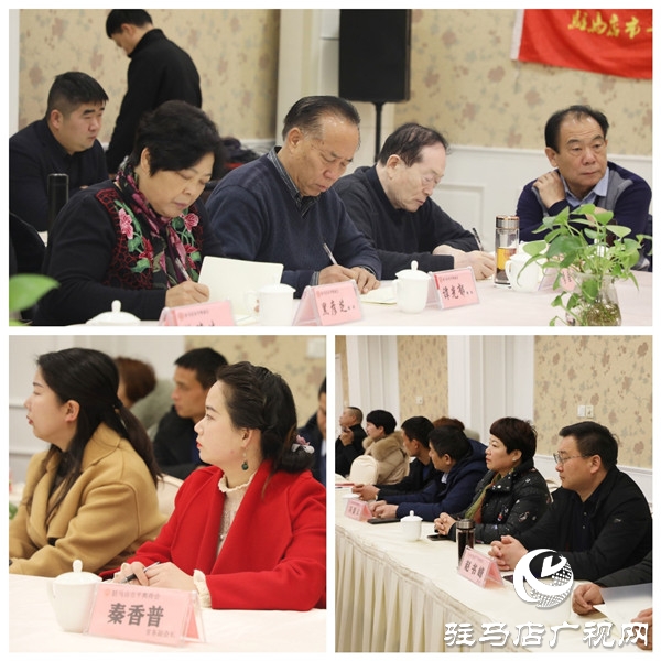 驻马店市平舆商会成功举办国内外经济现状分析及未来经济发展趋势交流研讨会助会员企业家共同成长