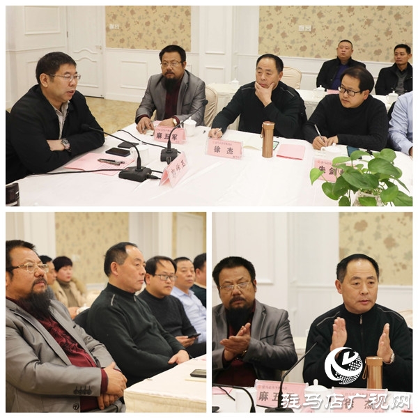 驻马店市平舆商会成功举办国内外经济现状分析及未来经济发展趋势交流研讨会助会员企业家共同成长