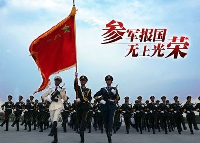 驻马店市2020年兵役登记公告