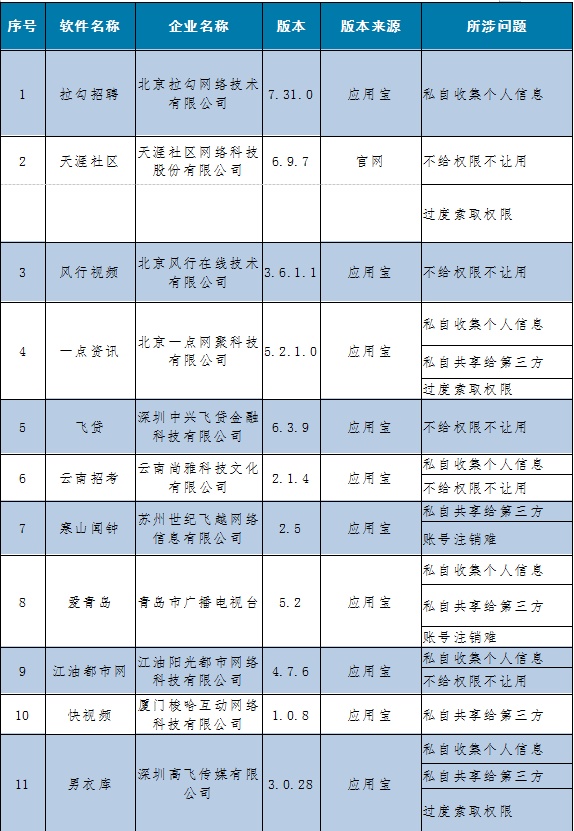 微信图片_20200109084519.jpg