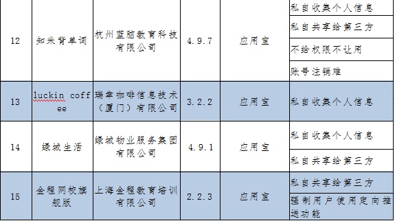 微信图片_20200109084542.jpg