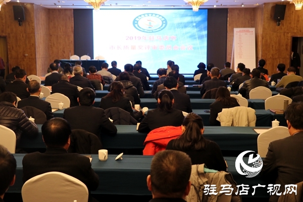 驻马店15家企业参评2019年度市长质量奖  