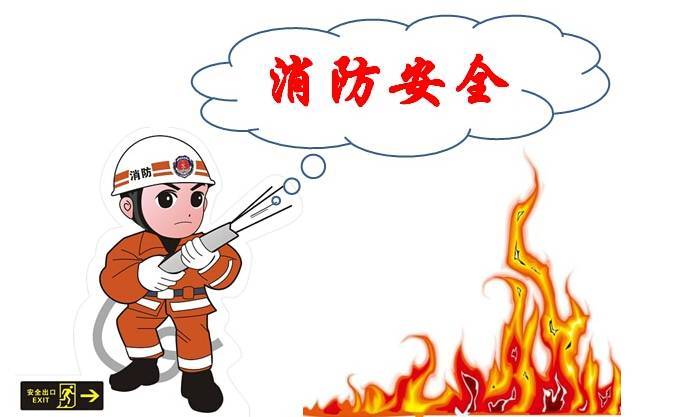 关王庙乡开展消防安全演练