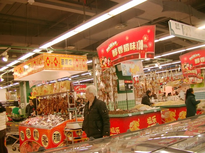 驻马店市各大超市年味渐浓