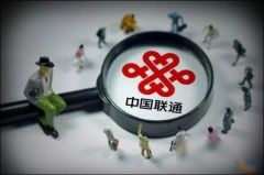 用户包月套餐改低档套餐多次受阻，联通公司被约谈