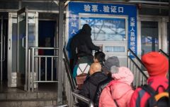 2020春运铁路预计发送4.4亿人次 你准备哪天回家